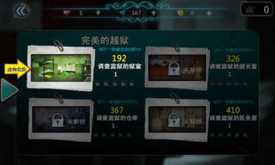 我们家的猫手机中文版游戏 截图4