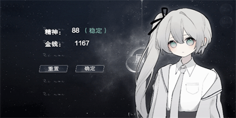 怪谈之家免费版 截图1