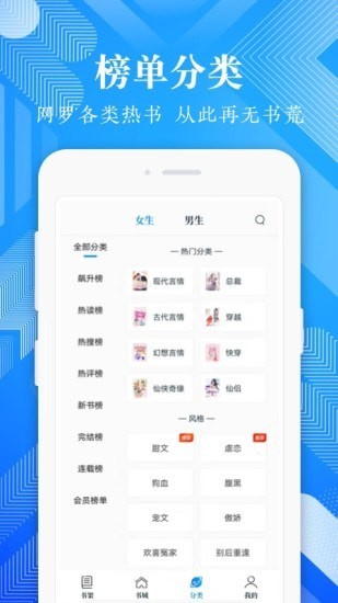 波波免费小说 截图2