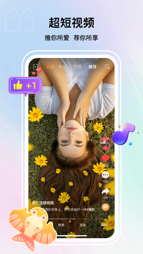 纸鸢 截图2