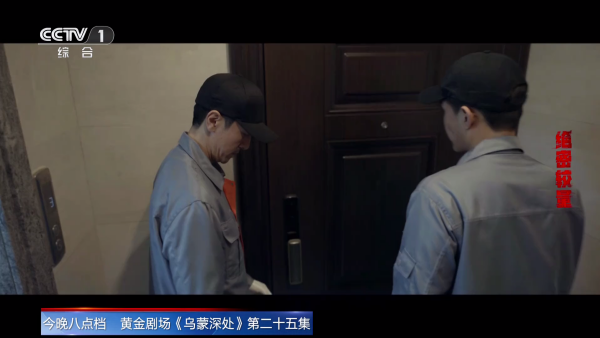 黑白电视软件 截图4