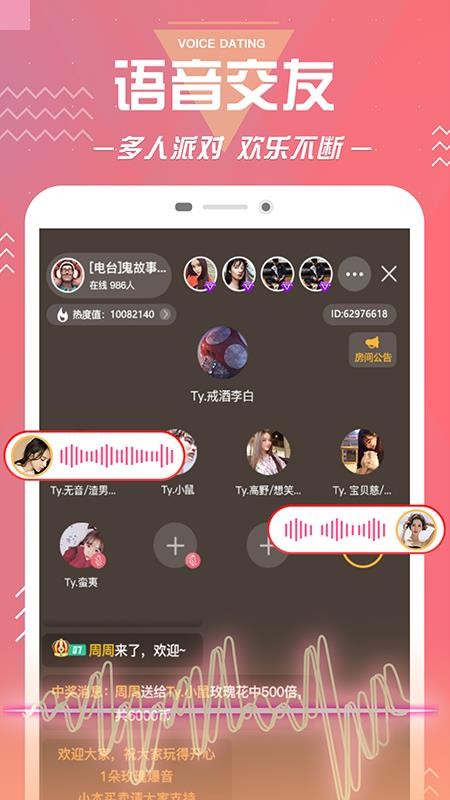 云雨直播最新版 截图1