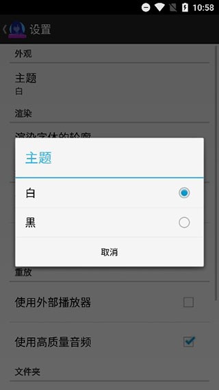 ons模拟器旧版 截图3