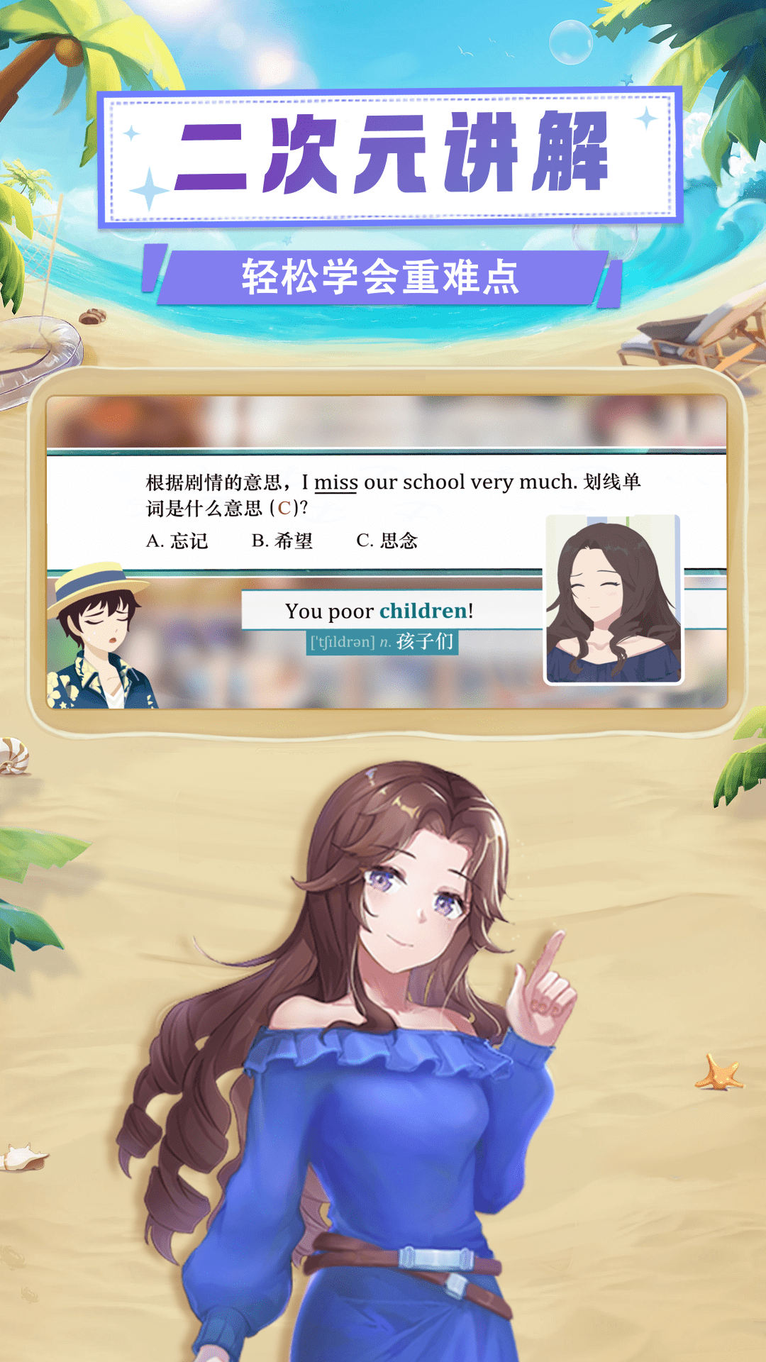 欧拉数理化app正版 截图1