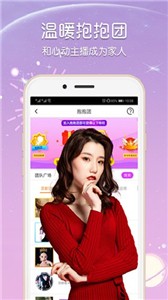 小仙女app直播