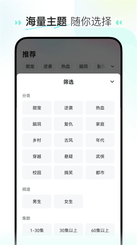 喜番短剧app官方版