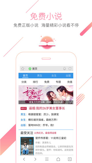 猎豹浏览器官方免费版 截图1