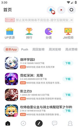 序言社区手机版 截图1