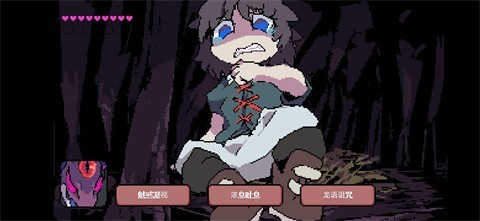 堕龙窟手机版 截图3