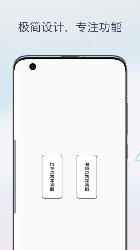 几何图形计算器安卓版 截图1