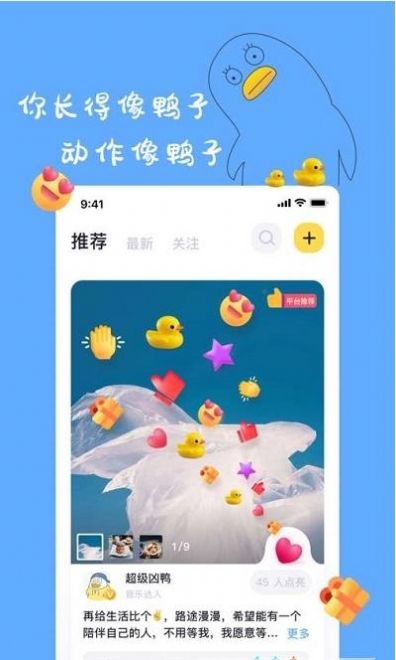 一点时代app 截图2