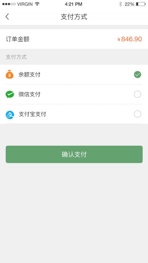 笔淘网 1.3.7 截图2