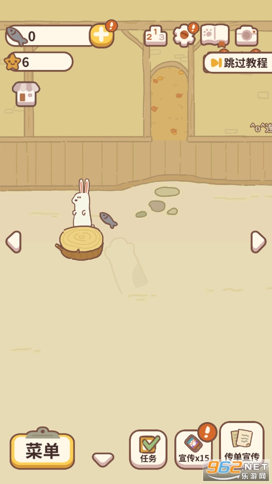 动物餐厅中文版 截图2