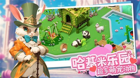 梦幻魔法屋手游无限体力版 截图4