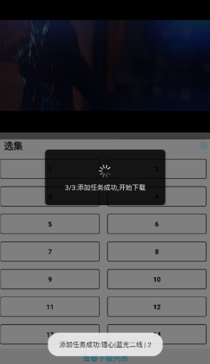 4k剧下饭安卓最新版 截图13