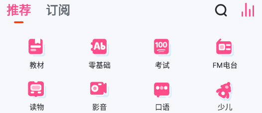 可可日语app 1.0.0 1