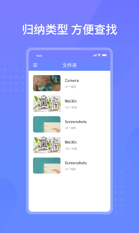 云皓播放器app 截图1