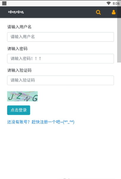 咕叽咕叽 截图2