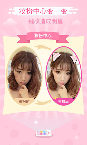美咖相机最新版 截图3
