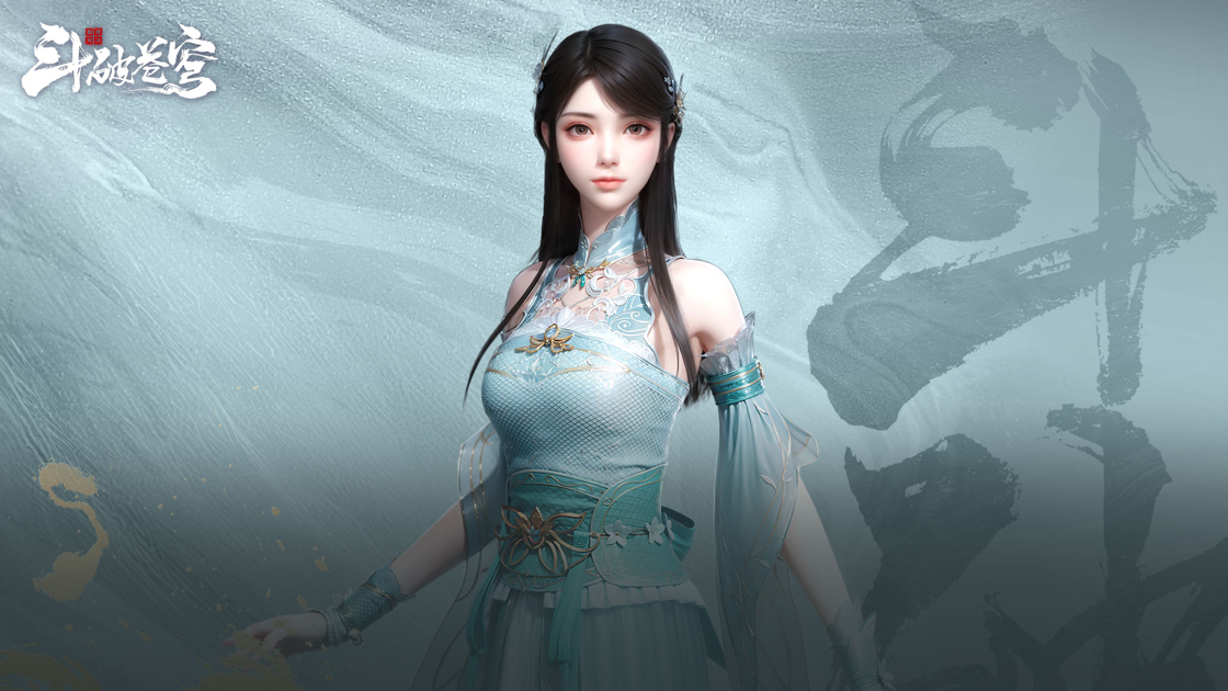 斗破苍穹:巅峰对决官网版 截图4