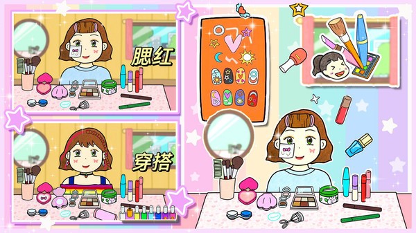 夏莉的装扮时间2025 截图2