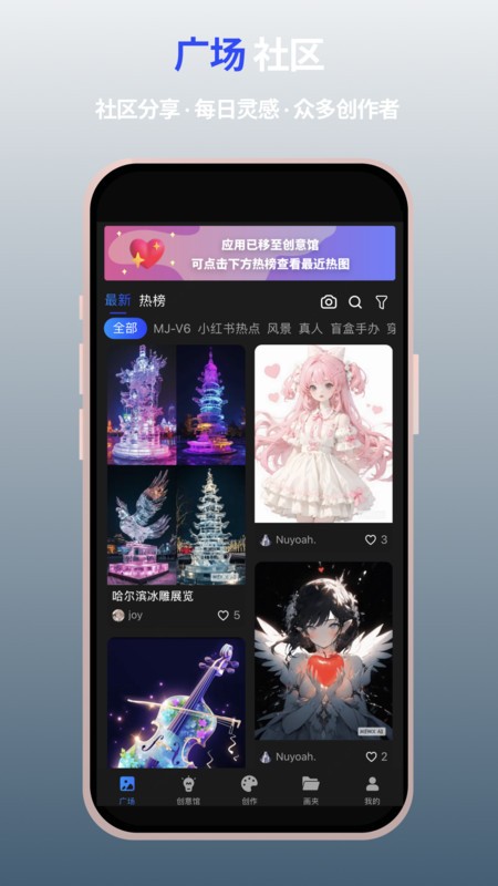 MewX AI 截图1