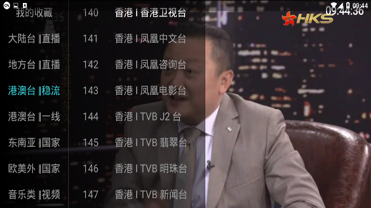 大视界TV看电视直播 截图2