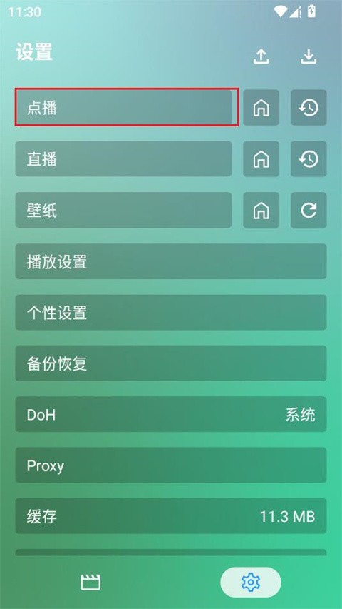 ok影视手机版 截图5
