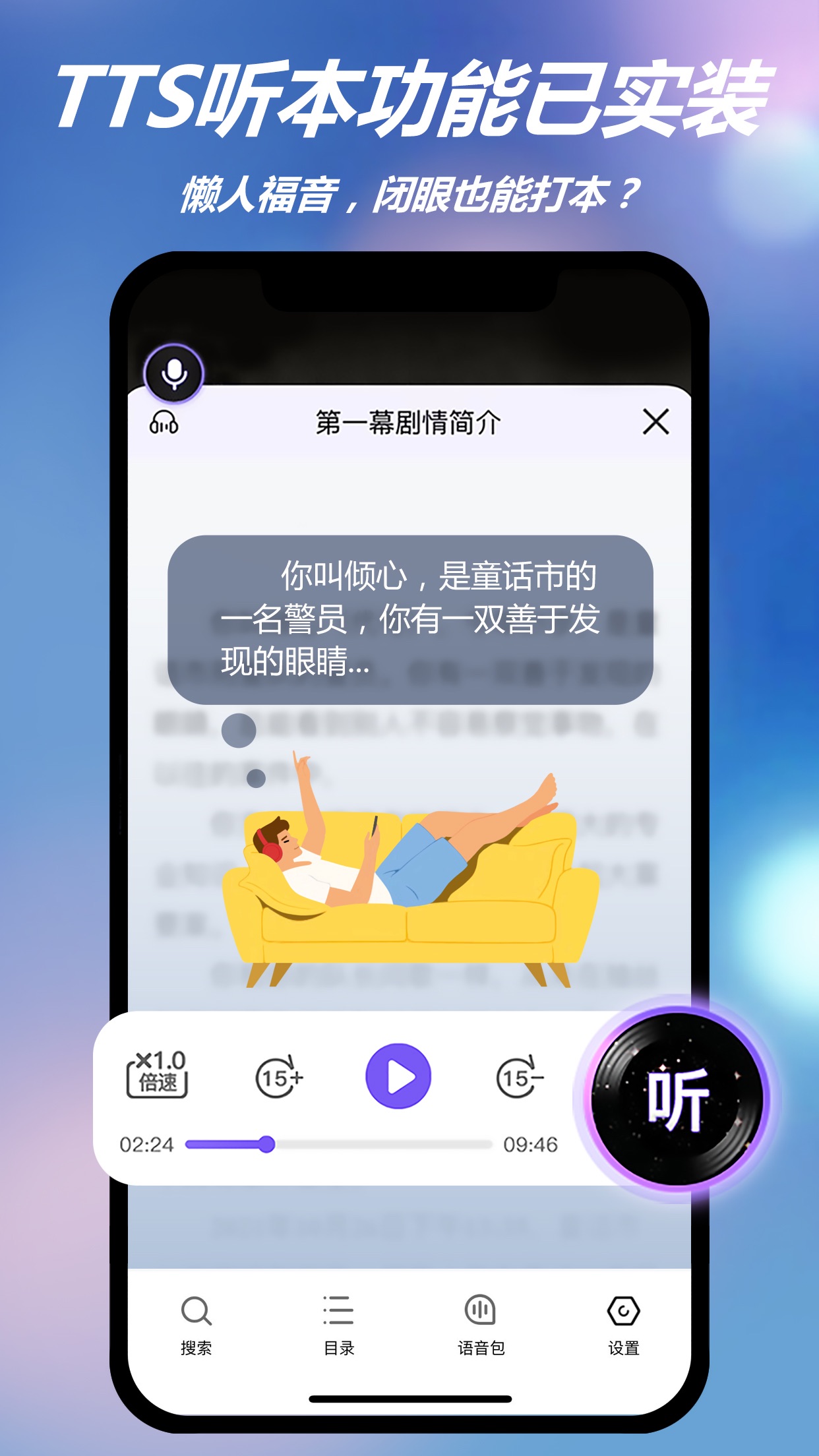 halo有戏app 截图3