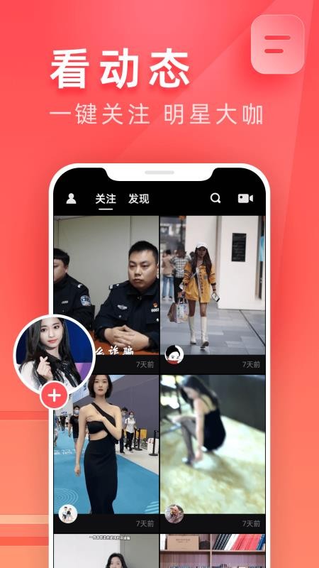 妙看短剧官方正版 截图1