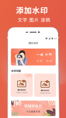 人工智能抠图 v3.0.1.0114