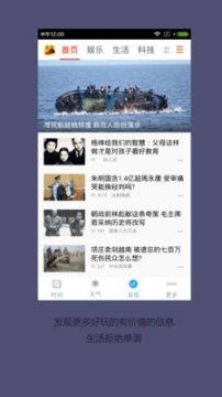 起点日历 截图2