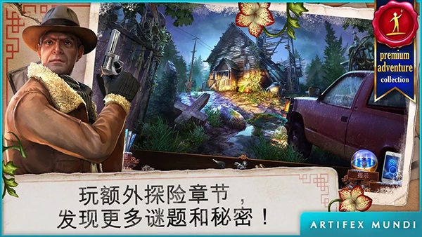 乌鸦森林之谜3最新版 截图1