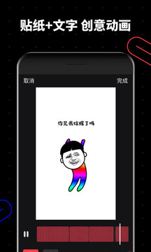 字说APP 截图5