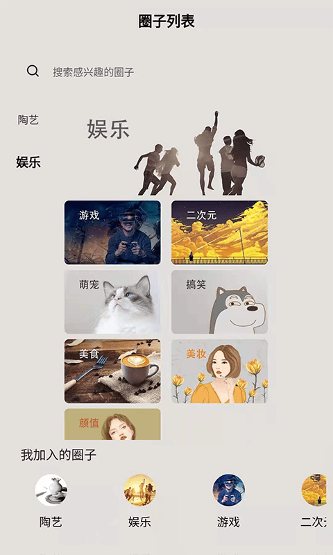 来犟app 截图4