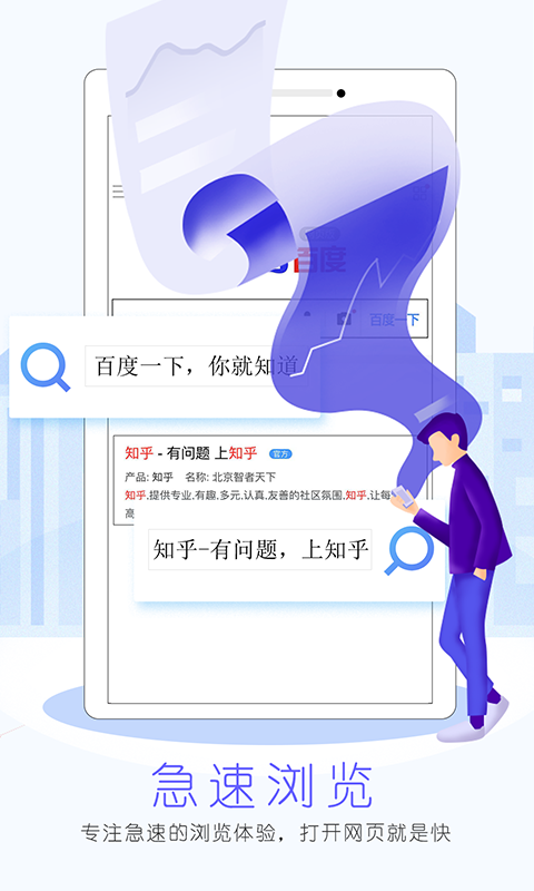 alook浏览器旧版 截图2
