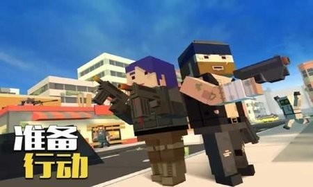 像素绝地吃鸡正版 截图1