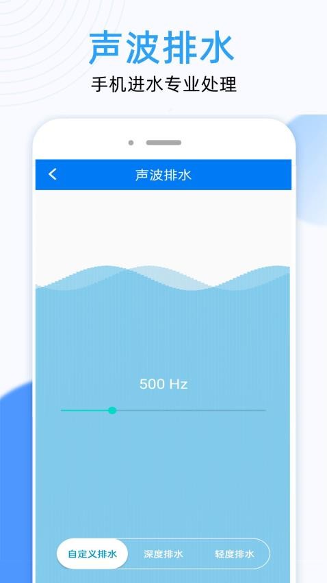 WiFi无线连接钥匙软件 v1.40