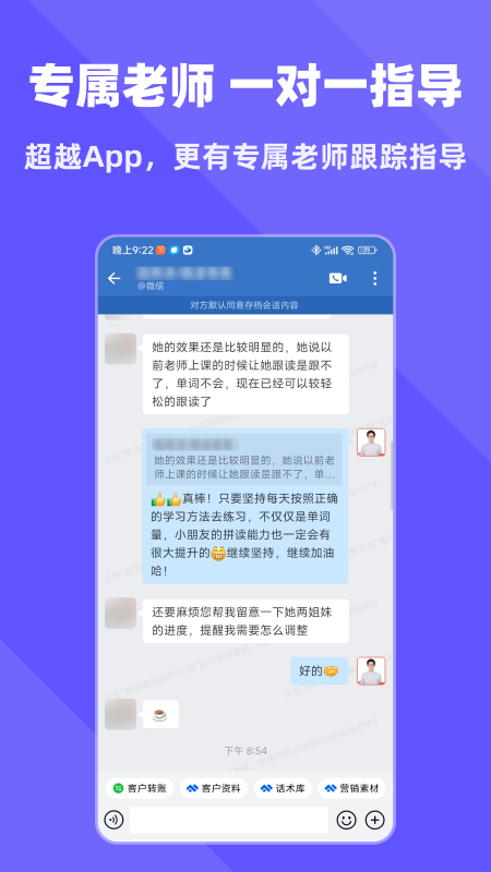 拓词背单词 截图5