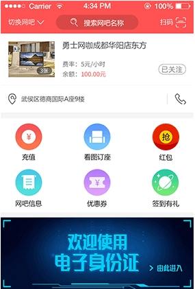 简喵app v5.22.1 1