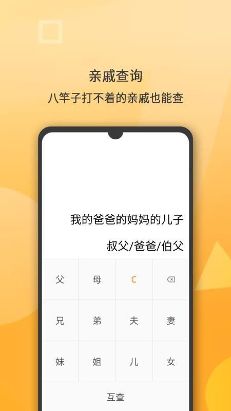 多功能计算器app v1.1.76 截图2