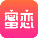 蜜恋app最新版