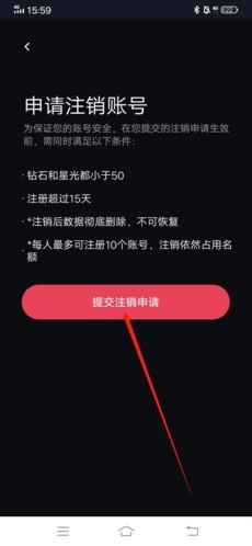 星空之遇闪聊 1