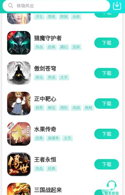 瓜米游戏官网