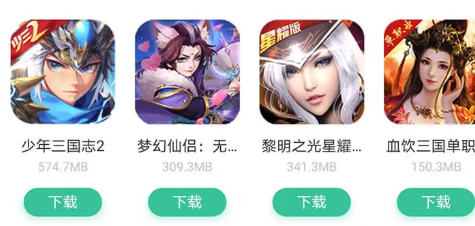 爱吾BT游戏盒app 1