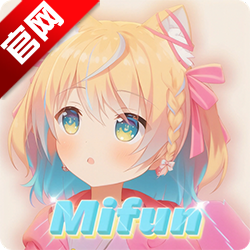 mifun正版免费版