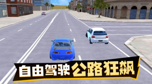 荒野狂飙3D竞速 截图2