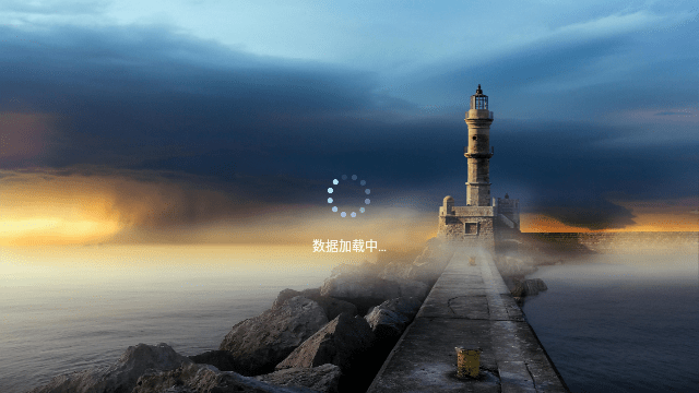 天才影视在线看 截图3