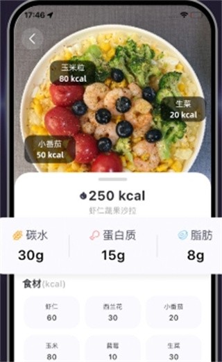小卡健康安卓版 截图1