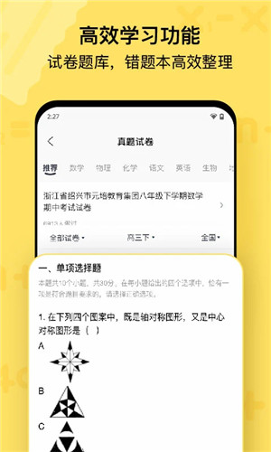 喵喵机软件 截图2